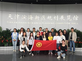 泰达医院组织青年们赴天津市滨海新区规划展览馆参观学习全面了解滨海新区发展历程