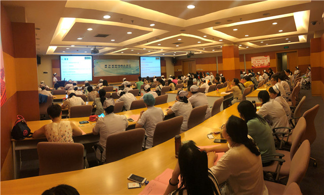 指标监测  数据分析  策略改善  临床实践 ——2019年全院护士分层培训（二）