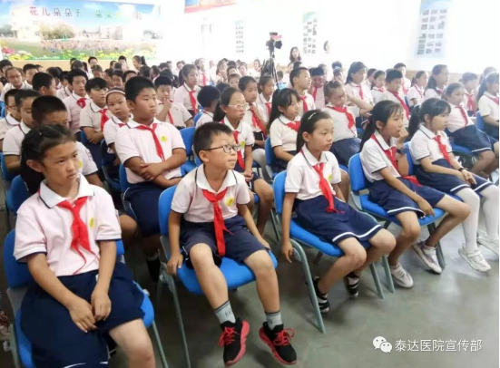 开学季 让急救走进校园 让安全伴你成长