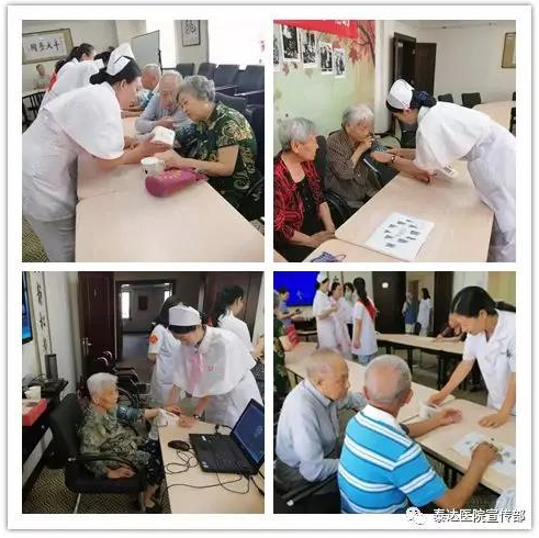 【老年人就医服务月】 泰达医院走进国际养老院开展健康科普讲座