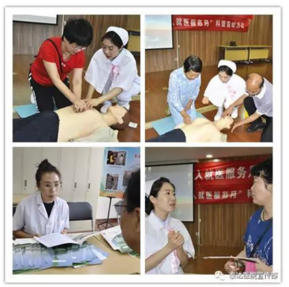 【老年人就医服务月】泰达医院走进华纳社区开展健康宣教活动