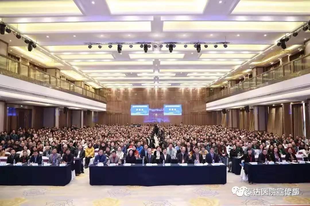 前进中的泰达医院---泰达医院神经科获得三项临床科研表彰