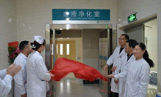血液净化科