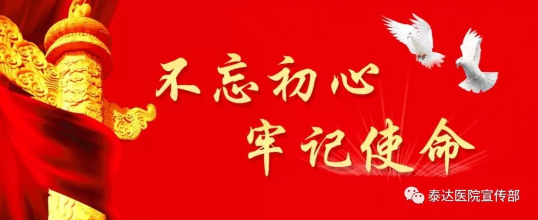 重要通知|患者、家属及体检人员告知书