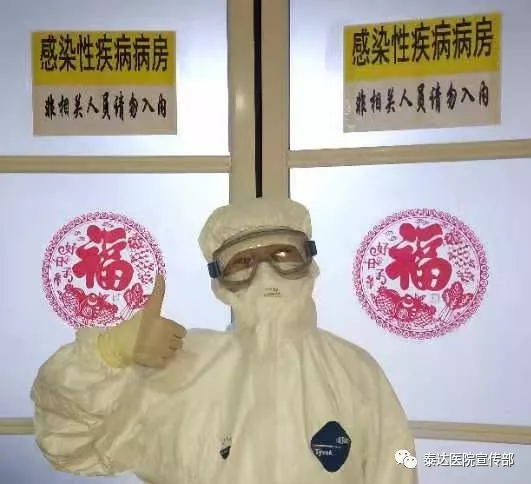 守住初心 践行誓言 ——记援鄂医疗队的共产党员（一）