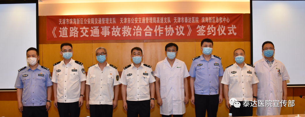 生命诚可贵 警医携手架起生命绿道