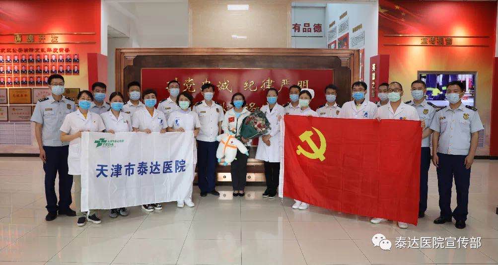 致敬青春 传承精神 —— 经开区消防救援支队邀请天津市泰达医院作援鄂抗疫先进事迹报告