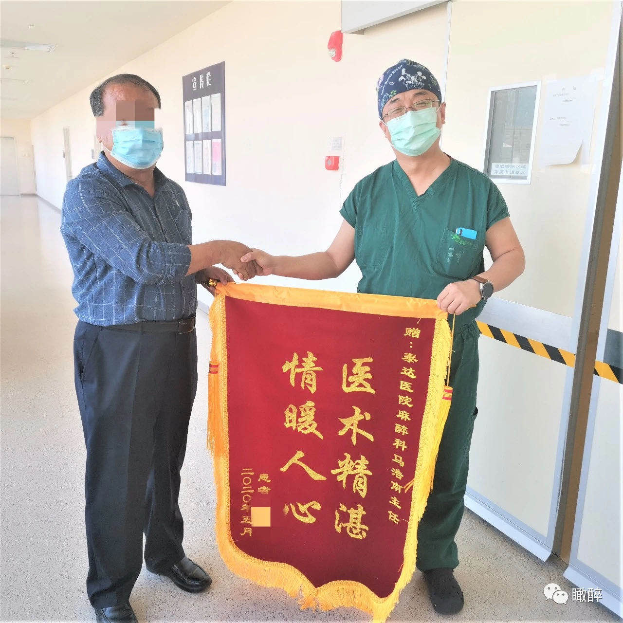 精准医疗 温度服务｜助力医院复工复产，我们跑出“加速度”