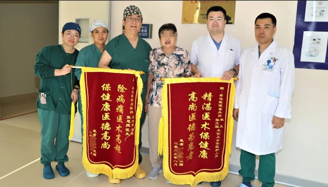 党建引领 敬佑生命 守护健康｜泰达医院多学科合作成功救治高龄胃肠肿瘤伴复杂内科病患者