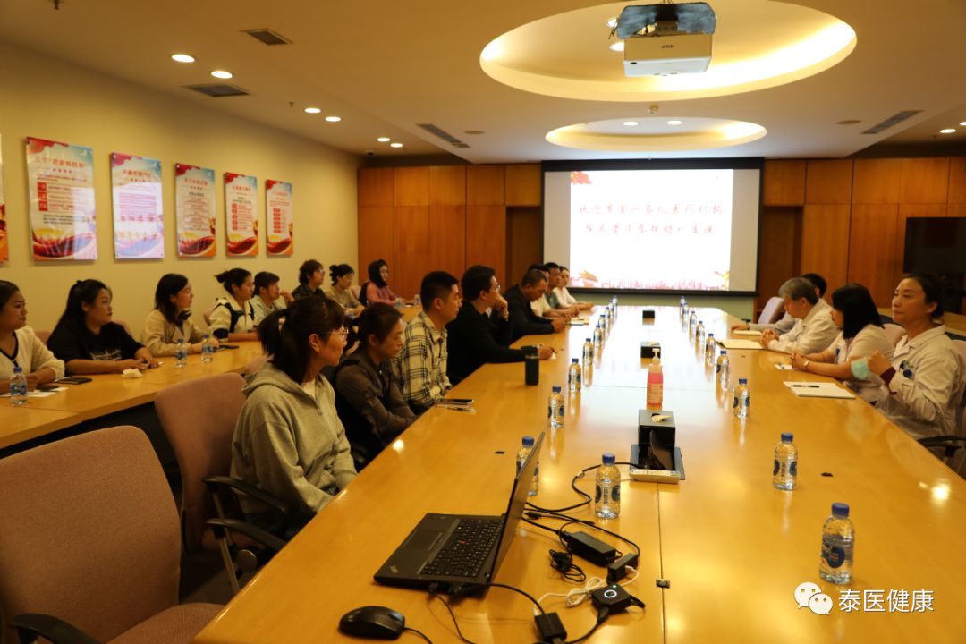 帮扶支援 | 青海省黄南州卫生健康委院感交流团到泰达医院参观交流