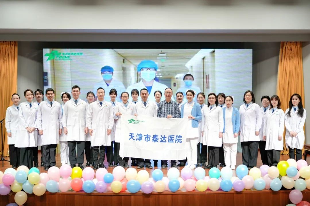 泰达医院合唱团参加“天津大学医学部2024年“梦启北洋，医路芳华”迎新晚会活动”