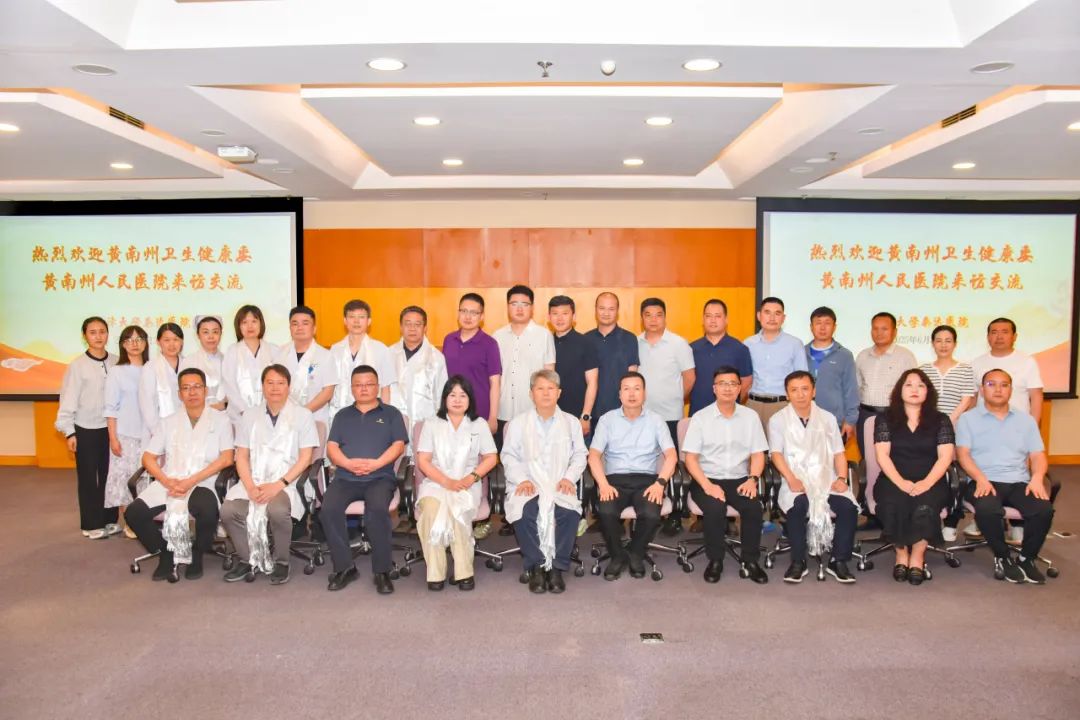 黄南州人民医院代表团莅临天津大学泰达医院交流