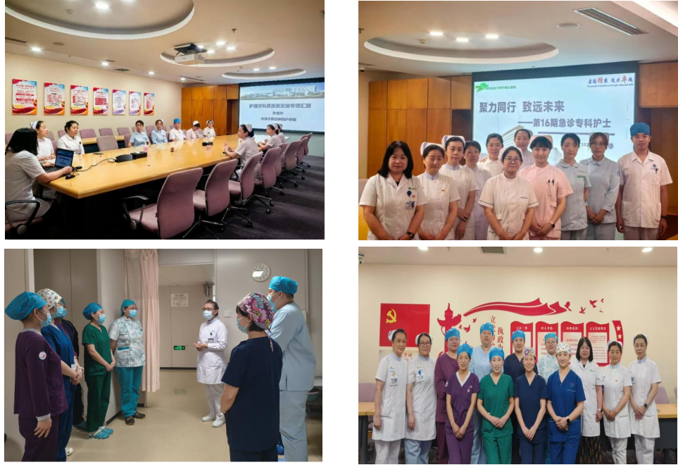 天津市急诊/ICU专科护士天津大学泰达医院培训基地临床实践教学纪实