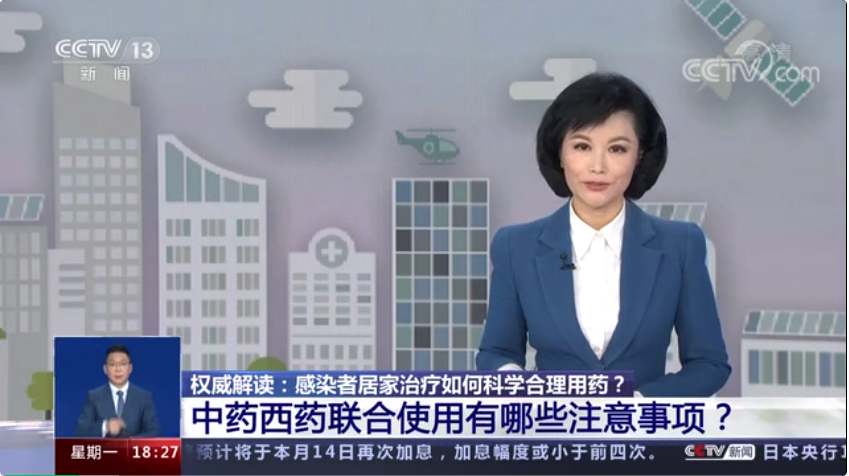 居家治疗，如何科学合理用药？专家这样建议