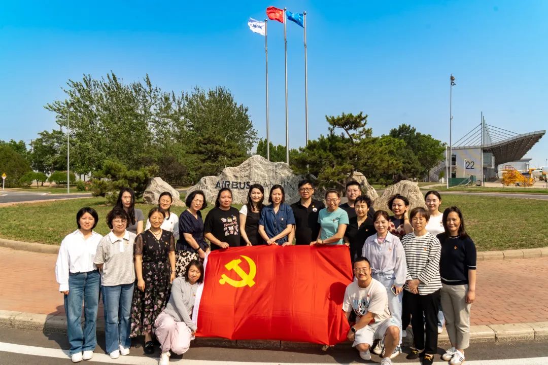 天津大学泰达医院党委走进空客，感受中国科技，厚植爱国情怀 ！